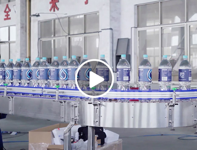 7000-8000B/H 1.5L瓶裝水灌裝線(xiàn)視頻 7000-8000B/H 1.5L瓶裝水灌裝線(xiàn)視頻